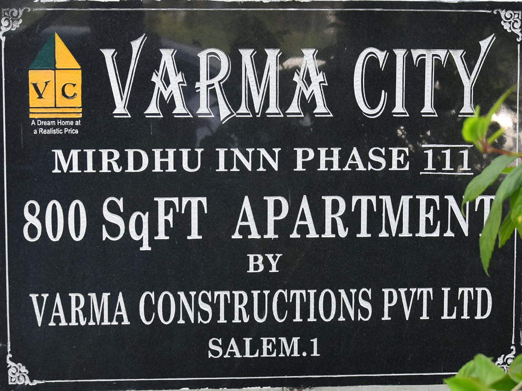 Mirdhu Phase 3